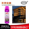 Strawberry-flavored car interior odor remover, odor removal spray, car air freshener, car antibacterial and deodorizing agent Specification image